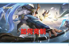 王者荣耀：吕布有护盾和真伤，还有大范围控制，该如何克制他呢图片