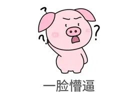 笑话二则！男子穿鞋2个月后才发现买了鸳鸯鞋；鞋，找不着原配了图片