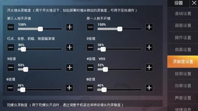 和平精英：高手进阶五指操作？看看这位主播的设置，真五指这么玩