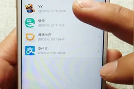 手机被软件恶意授权？支付宝也能解除了，方法很简单