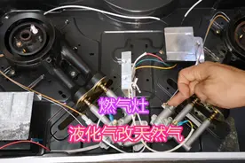 液化气和天然气有什么区别，可以做到灶具通用吗？图片