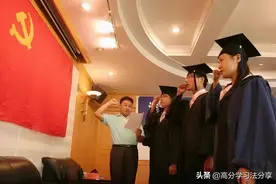 大学期间只有班长能顺利入党？不是的！这四类学生也能顺利入党图片