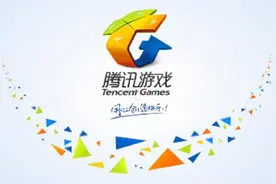 官媒批评王者荣耀为“精神鸦片”，腾讯高管正式回应图片