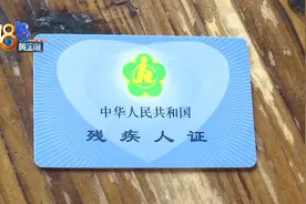 智力三级被介绍买车贷款30多万，姐姐要替弟弟维权图片