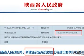 最新通知！西安这些地方将被拆，快看看有没有你家?!图片