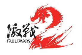 激战2：直伤猎龙迈古玛心得图片