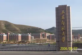 山东提前批录取火爆，山师大平均线591，600分进二本师范图片