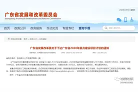 你期待吗？汕头和揭阳将迎来“伪地铁”！今年汕头铁路将有新动作图片