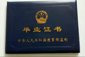 专插本与专升本的差异点，这些问题要弄明白，关乎毕业证书含金量图片