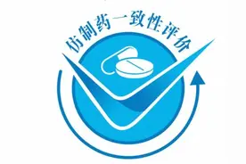 痛风者可放心服用绿色非布司他片——绿片为新版本图片