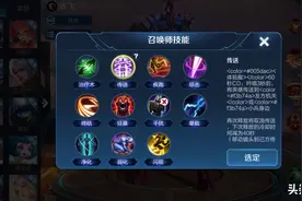 传送，三年前就失败的机制，为什么王者荣耀又用上了？图片