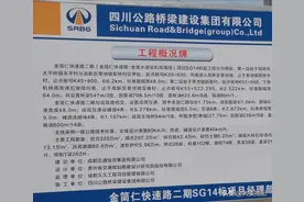 金简仁快速路二期：赤水街道—新成简互通—草池街道建设情况！图片