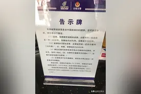 为什么车管所可以办理车牌邮寄，而不能办理车牌螺丝邮寄业务呢？图片
