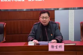 合肥包河区委副书记徐生彬履新市民政局局长（图/简历）图片