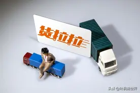 货拉拉真正的老板是谁？谁说了算图片