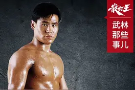 回顾｜散打五大左拳战神之柳腿劈挂，超级散打王怒摔泰拳王图片