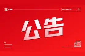 关于百粉及千粉权益向「职业认证作者」开放的公告图片