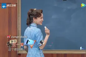 《王牌》沈腾提起黄晓明，baby没反应！提起鹿晗，关晓彤很娇羞！图片