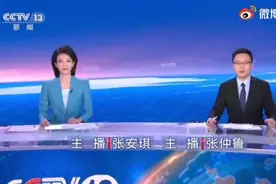 《朝闻天下》再推新人，张安琪、郑子可出镜图片
