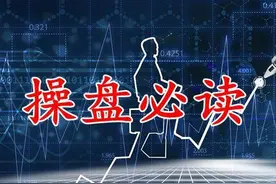 出货、洗盘傻傻分不清？只需看一眼“成交量”就知道了图片