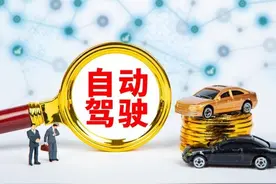 驾校未来五年将消失？图片