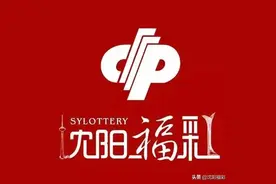 福彩3D和值投注方法和技巧图片