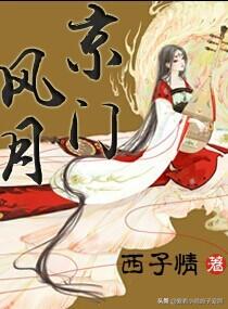 穿越重生系列小说合集 | 我来到这里的意义，就是遇见你