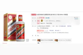 资深白酒从业者告诉你：三百元左右白酒，买这些就好图片