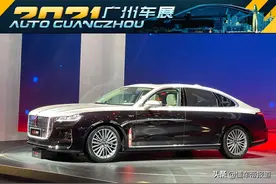 新车 | 2022款红旗H9广州车展正式上市，售30.98万元起，配置升级图片