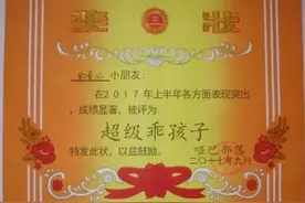 4岁孩子拿奖状回家，妈妈开心发圈“嘚瑟”，看到评论后不笑了图片