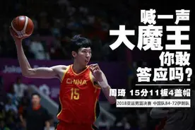 2021年CBA现役十大“高人”，217cm周琦仅列第10图片