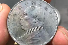 当年银元铸造了10亿多，为何现在还这么贵？图片