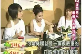 田馥甄吃瓜罗志祥后，网友扒出了她的黑料图片