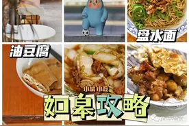 蟹黄包没有汤，油豆腐泡汤，肉渣脱了脂，这是如皋长寿的秘诀？图片