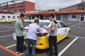 车容车貌大检查！沈阳17544辆巡游出租车将挨个“过筛子”图片