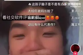 说唱圈被曝出黑料的rapper有很多，但我从未见过如此恬不知耻的人图片
