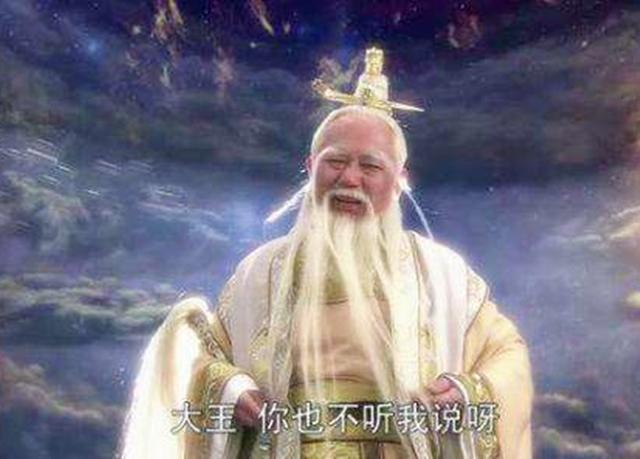 因为神仙要历劫天庭要挑选干部，于是，他们联合起来灭了一个王朝