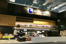 瑞幸咖啡不再免费配送，不少网友认为仍比星巴克价格“香”图片