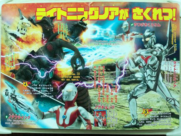 不会真有人信黑暗扎基在梦之战里击败了奥特之王吧，那纯粹是谣传