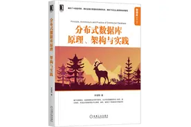 数据大牛都在啃的10本书图片