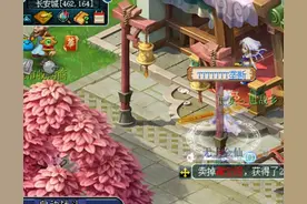梦幻西游：玩家垄断全区的藏宝图生意，结果却因为服务器亏惨了图片