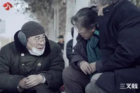 《三叉戟》探案之余尽显烟火气，陈建斌：表演的时候就是拿着生活的尺子在衡量图片