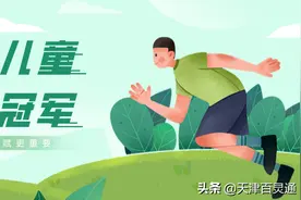 天津：父亲培养脑瘫儿成为拳击冠军，只要努力，就有希望图片