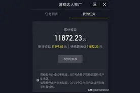 抖音小游戏图片