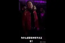 杨坤近况曝光！脖子不停抽动状态不太正常，造型酷似“高明远”图片