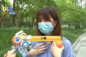 “曹操”开车打电话，“免密”下车还被拦图片
