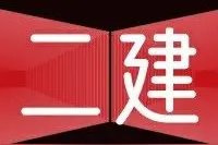 2个月1次拿证，取证后再交尾款图片