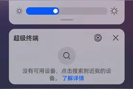 华为手机连电脑的方法图片