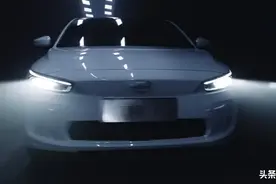 新车 | 续航或达600公里 吉利集团几何A Pro即将上市图片