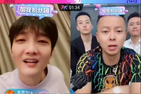 当信达总裁连上他以后，第一句话就是我想你了，随后立马被嫌弃图片